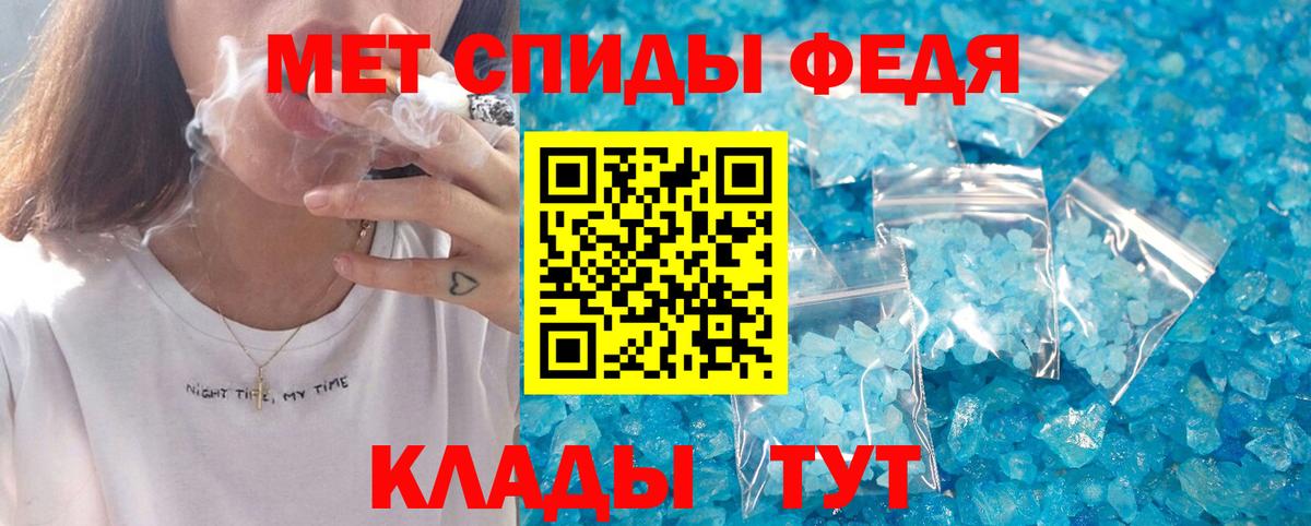АМФЕТАМИН VHQ Вологда
