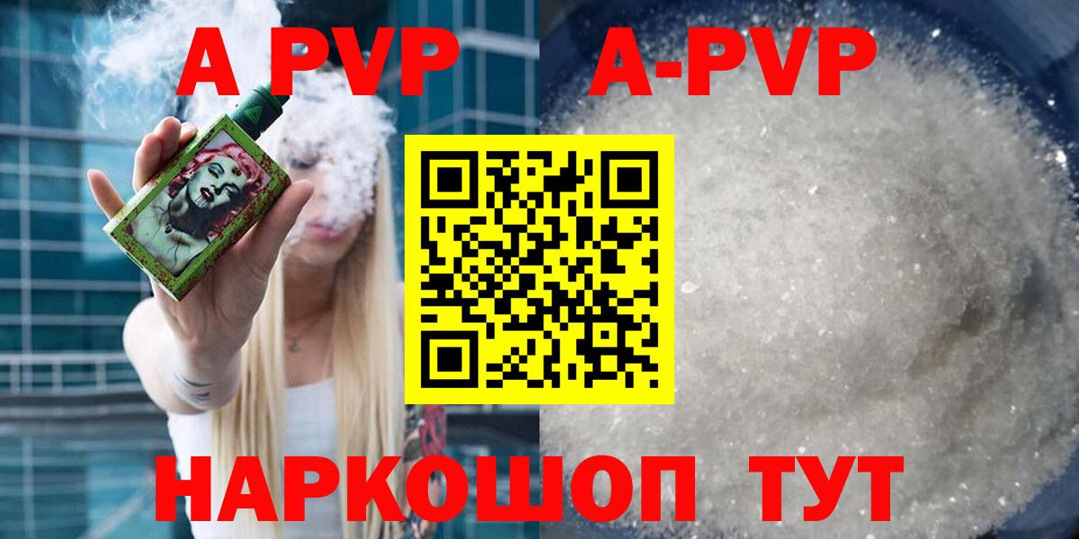 A PVP СК  Вход с VPN  Вологда 