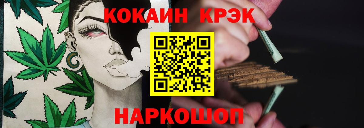 Кокаин 98% Вологда