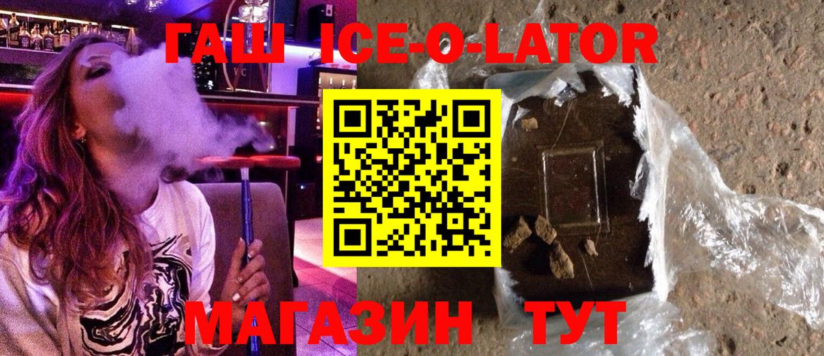 ГАШИШ гарик  Вход с VPN  Вологда  ГАШ VHQ 