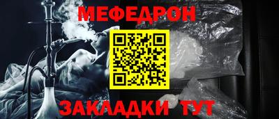 эйфоретик Кунгур