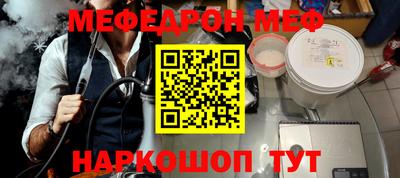 эйфоретик Кунгур