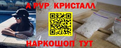 эйфоретик Кунгур
