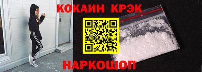 эйфоретик Кунгур
