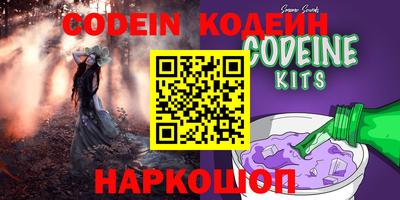 эйфоретик Кунгур