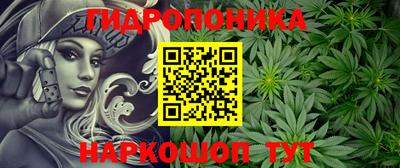 каннабис Кулебаки
