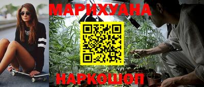 каннабис Кулебаки