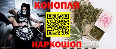 каннабис Кулебаки