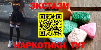 эйфоретик Кунгур