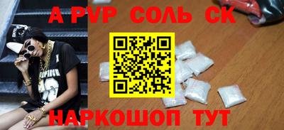 каннабис Кулебаки
