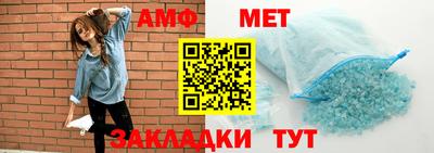 эйфоретик Кунгур