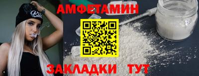 эйфоретик Кунгур