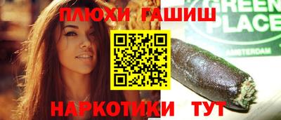 каннабис Кулебаки