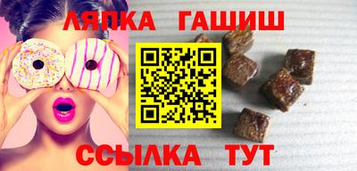 каннабис Кулебаки