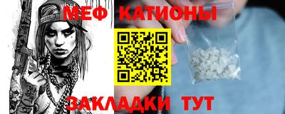 эйфоретик Кунгур