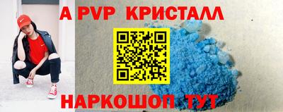эйфоретик Кунгур