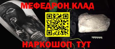 эйфоретик Кунгур