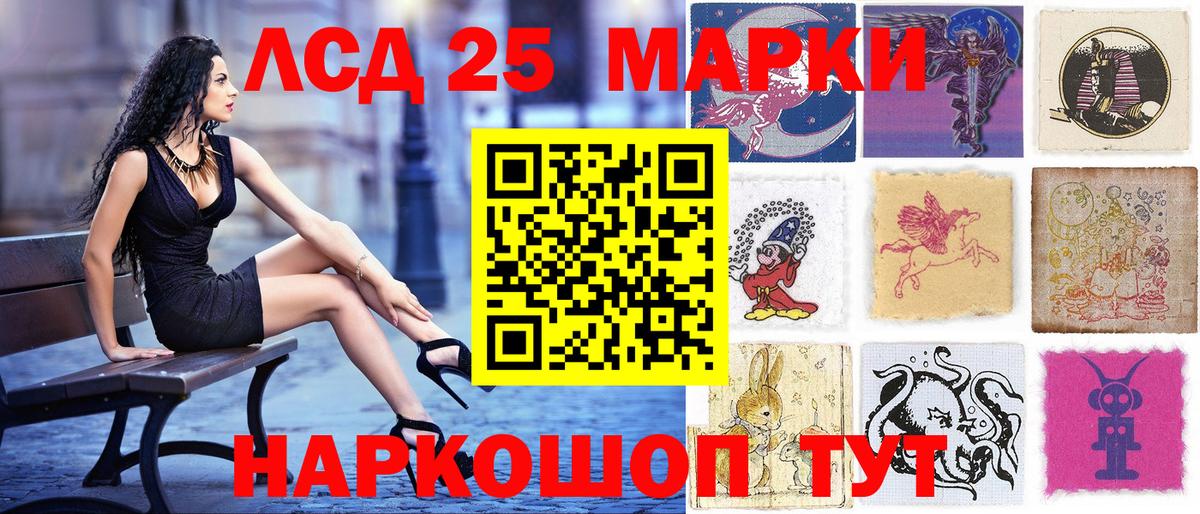 Марки 25I-NBOMe  Марки N-bome 1,8мг  Марки N-bome 1,8мг  Вход с VPN  Вологда 