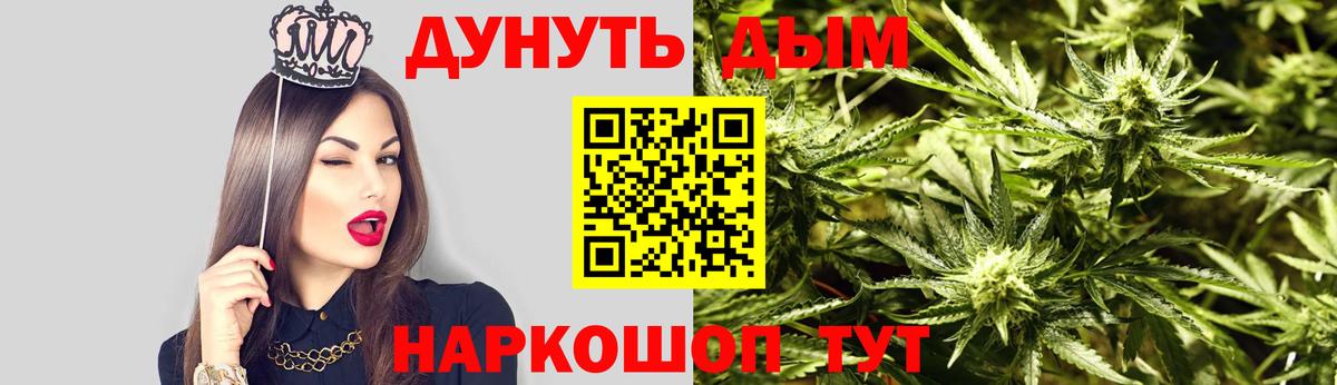 Бошки Шишки индика Вологда