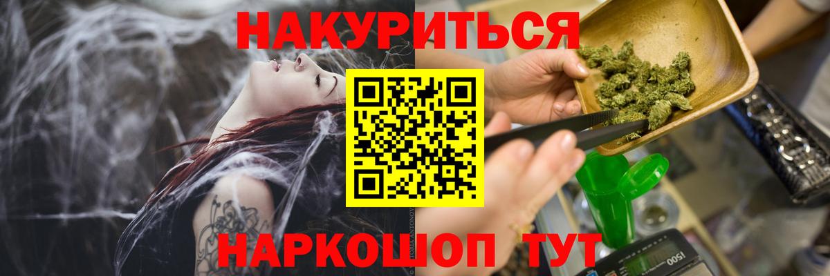 Вологда  Шишки марихуана VHQ  Вход с VPN  Марихуана планчик  Каннабис Ganja 